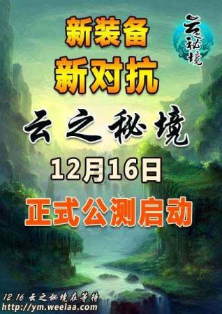归家异途