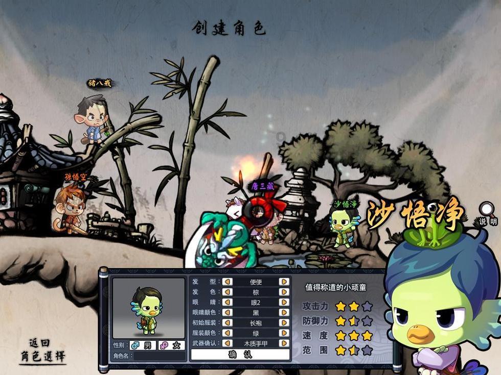 寻找暗藏的宝藏