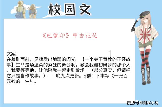 欧洲的旅行