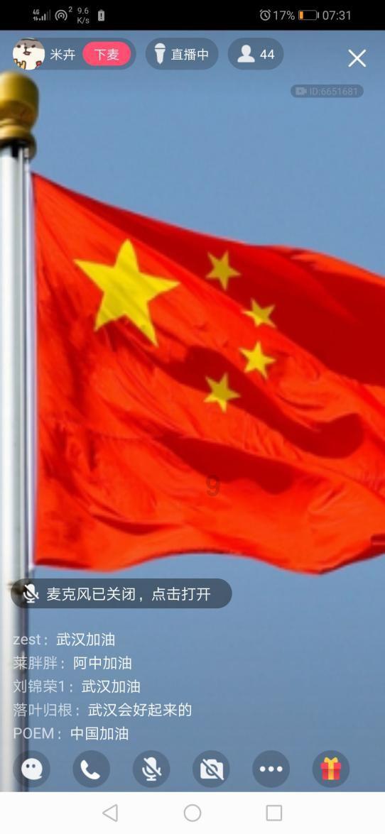贵州省第十四届人民代表大会第二次会议代表提出议案截止时间公布