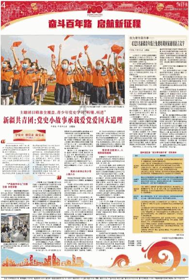 时尚女孩拍照