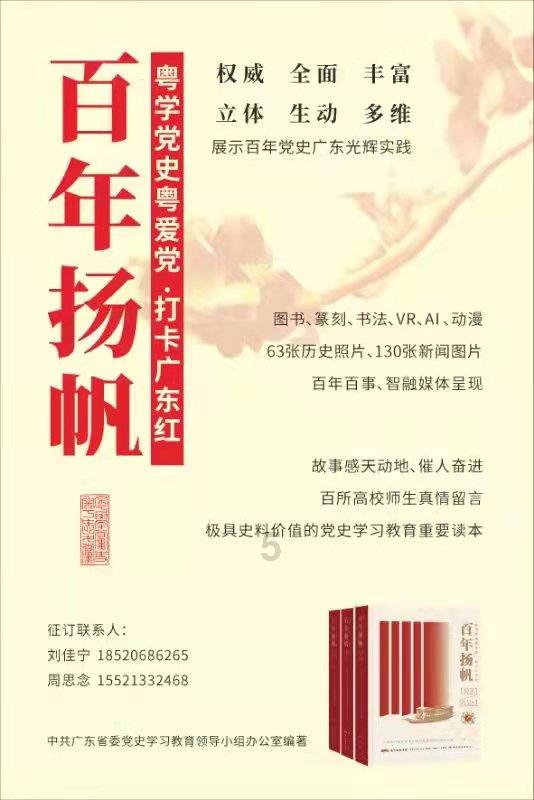 青岛高新区正阳路一段拟调整为快速路