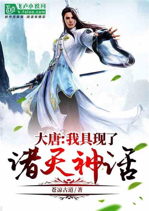 逃出神奇蘑菇林