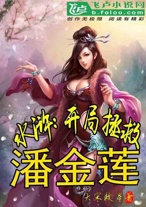 宝可梦探险寻宝